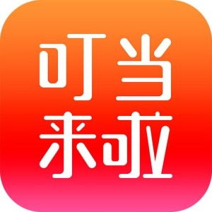 惠州市叮當網絡科技 在計算機軟硬件技術研發領域的深耕與探索